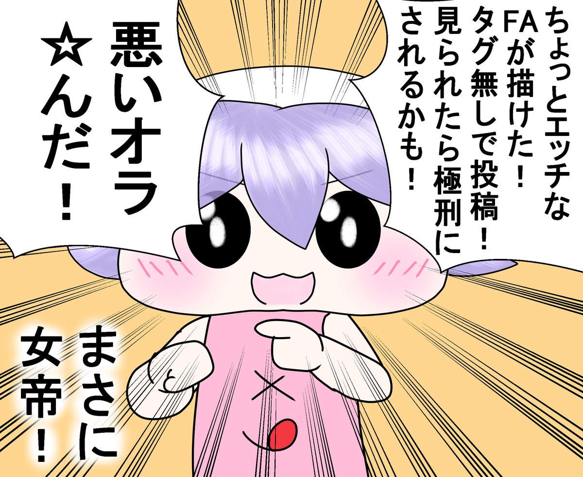 ネットミームぱねっこさん6
かなり前のネタだけど分かるかな?
4枚目は良識の範囲で使える文字無し版 