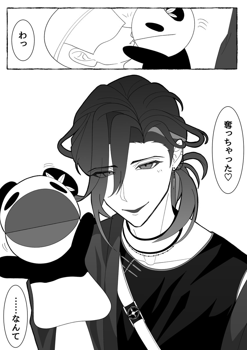 ヒヨッコ🐤 tweet media