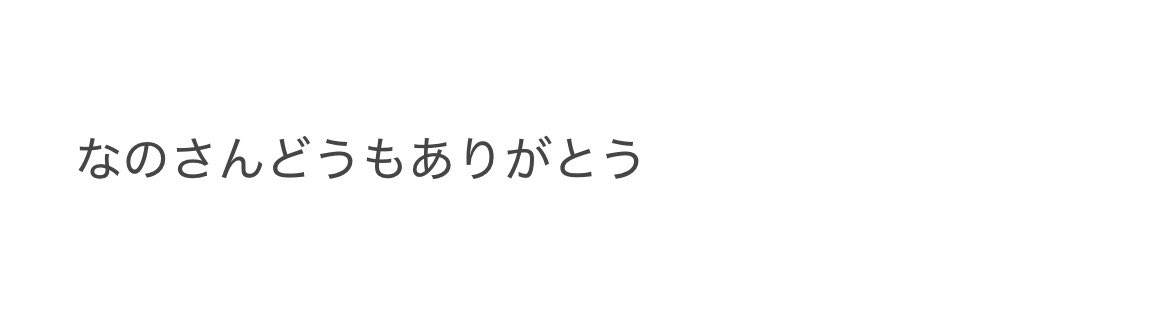 ささみ（仮） tweet media