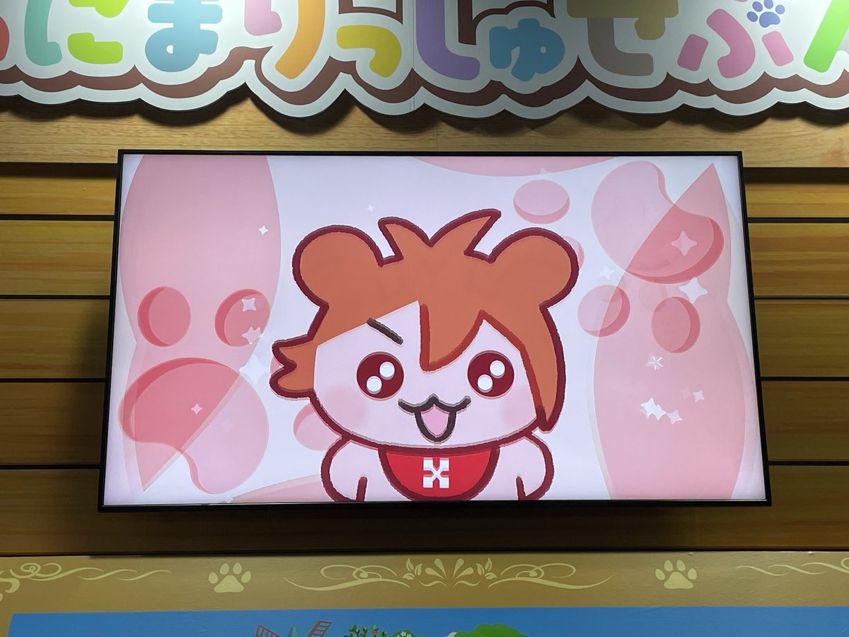 あ tweet media