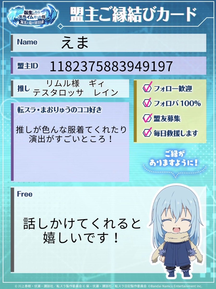 えま tweet media