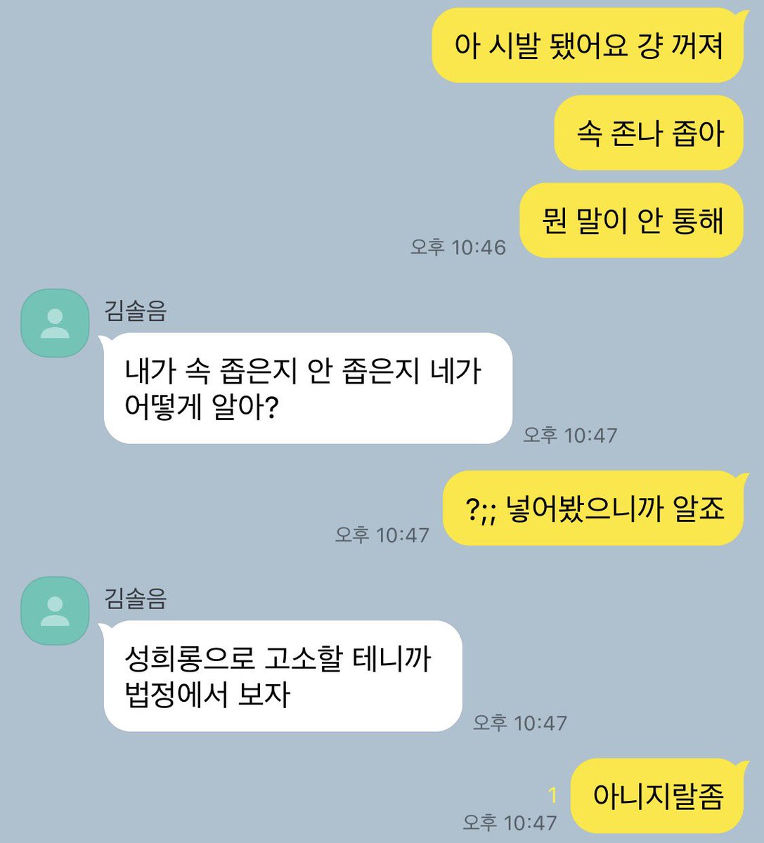 샇솔아카이브 tweet media