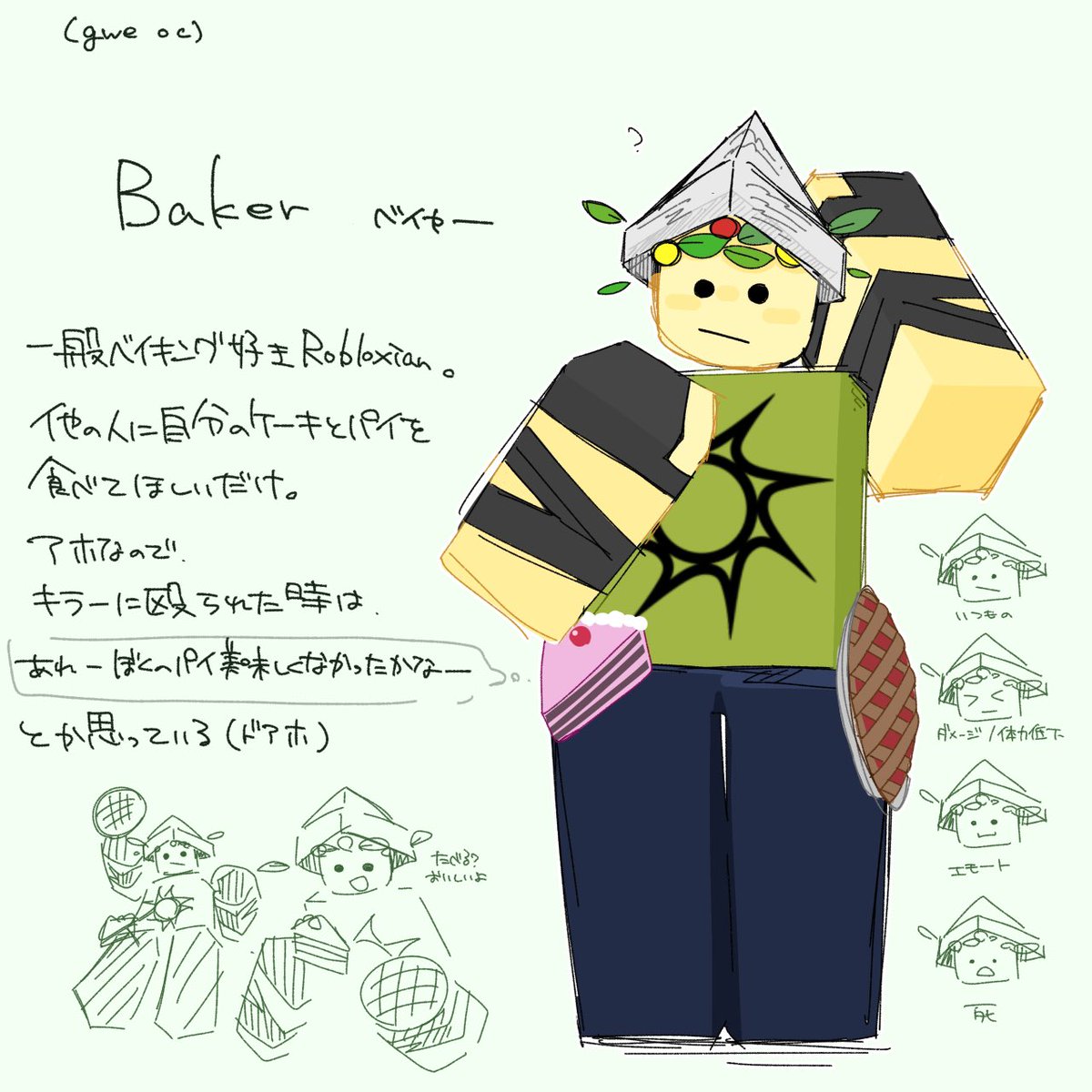 ⧉いくを。 tweet media