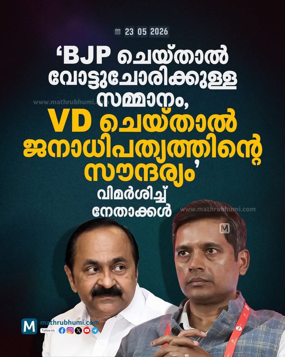 Rightwave Bharat tweet media
