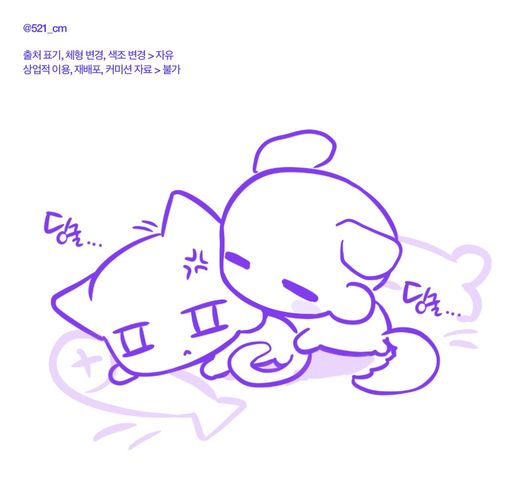521 커미션 tweet media