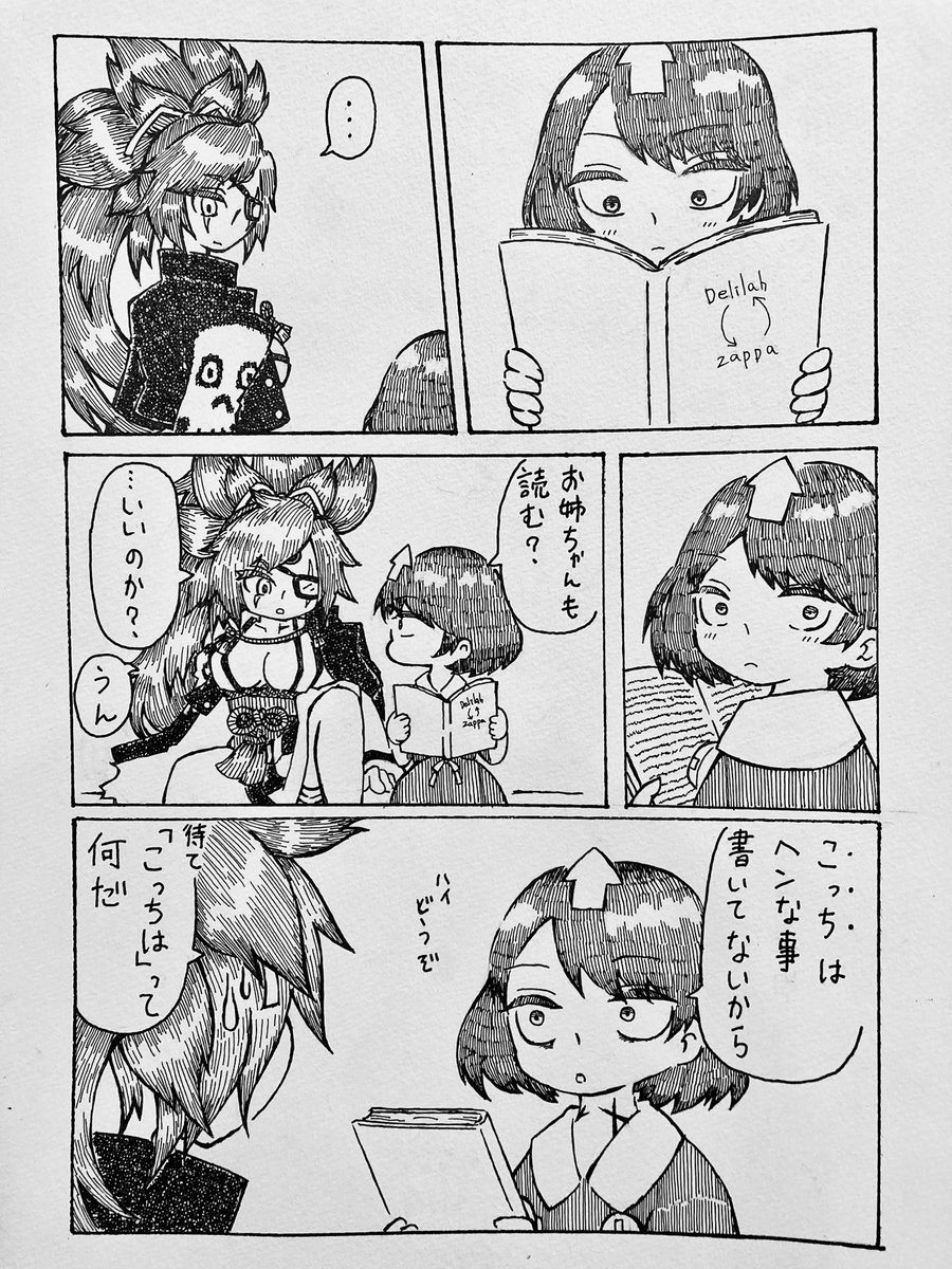 こなゆき🏇⚾️ tweet media