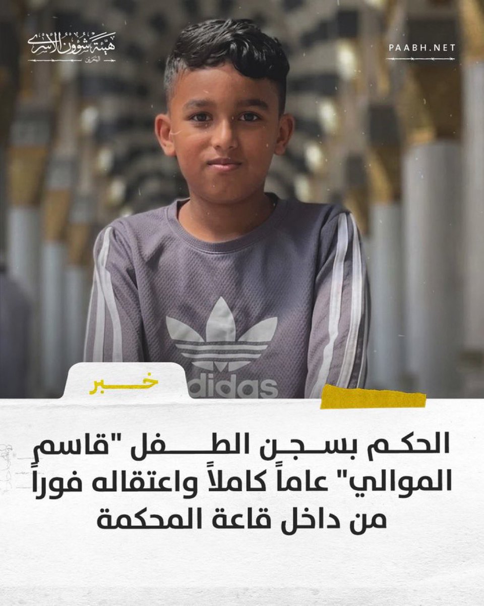 حـســـن الــسـتري 🇧🇭🇦🇺 tweet media