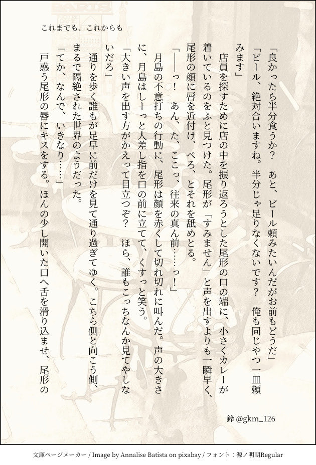 鈴🔔 tweet media