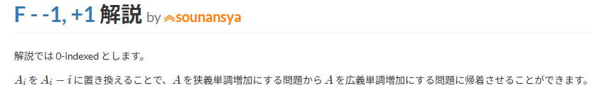 nishigake's tweet photo. E: 枝から計算しつつ余った飴を親に移すだけ
解法自体はわりとすぐ思いついたけど、制約に合わせてnCrをループに書き直した際に普通の逆元と間違えて
ans *= inv_fact[i]
をforの内側に書いてしまいタイムロス

F: 初手天才やめてくれ
三分探索とかできないかな～とかガチャガチャやってたけど解けず https://t.co/Il34Man6nd