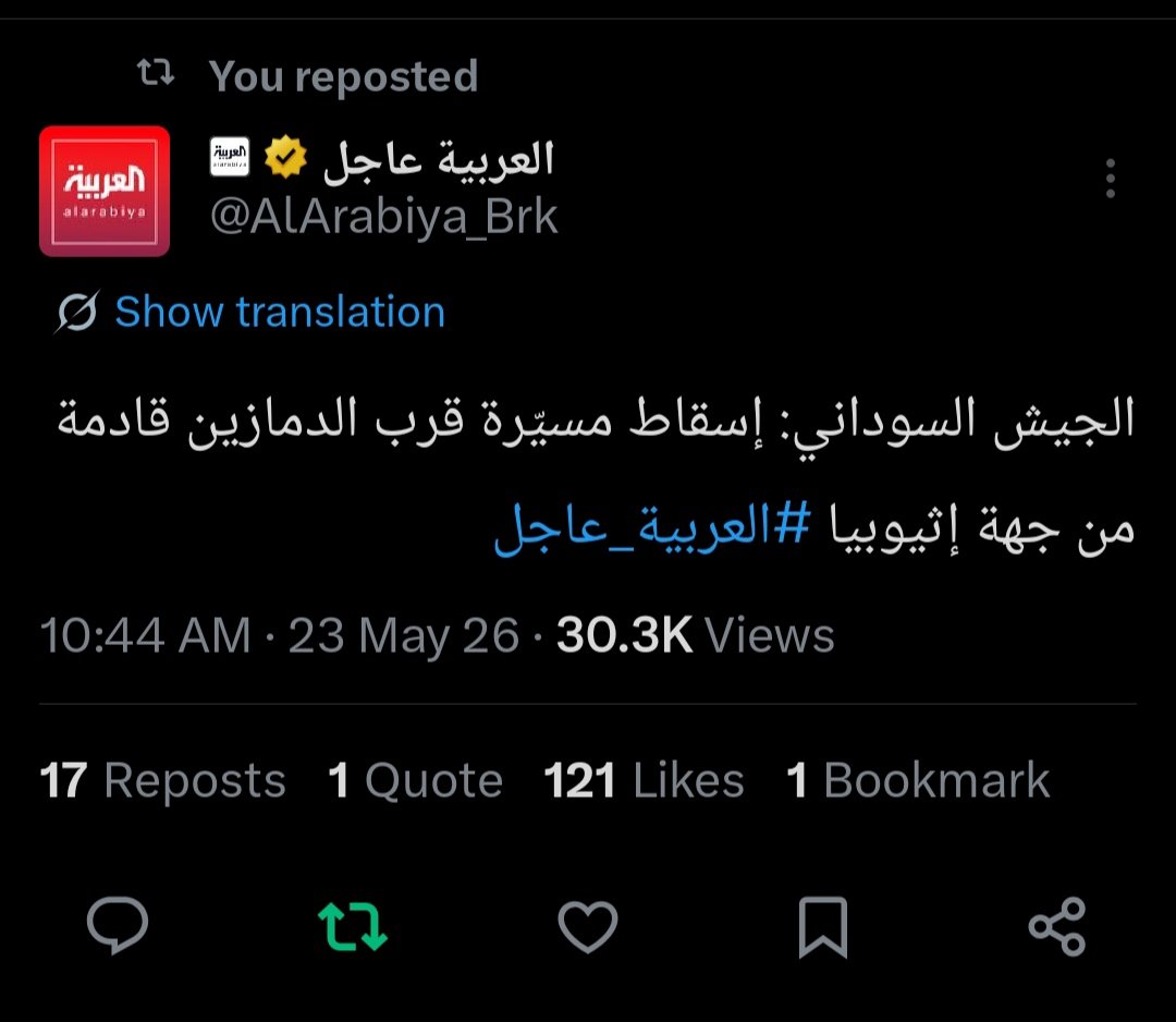 🇪🇬 بطل الباطنيه tweet media