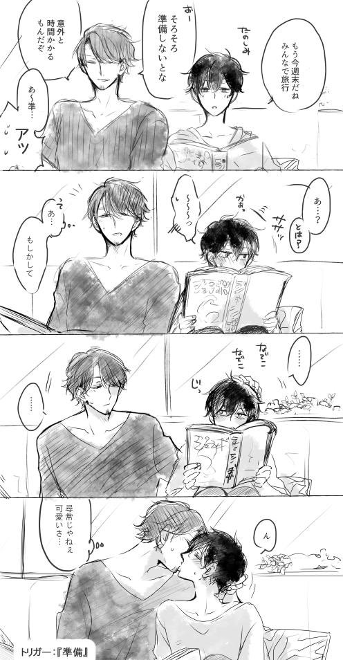 いちかわ壱☺︎ただおかアニメ完走感謝🌙☀️🌟 tweet media