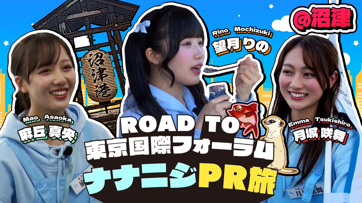 22/7 椎名桜月 (@satsuki_shiina) / Posts / X
