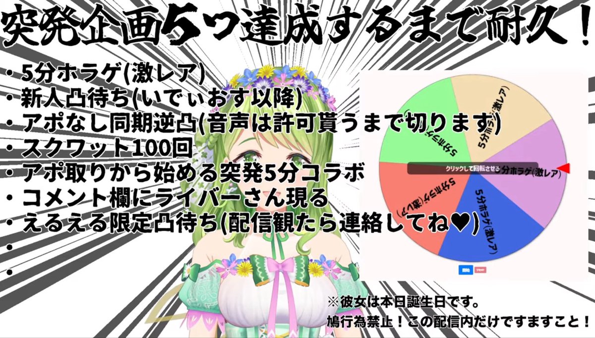 🗼える🗼にじさんじ所属 tweet media