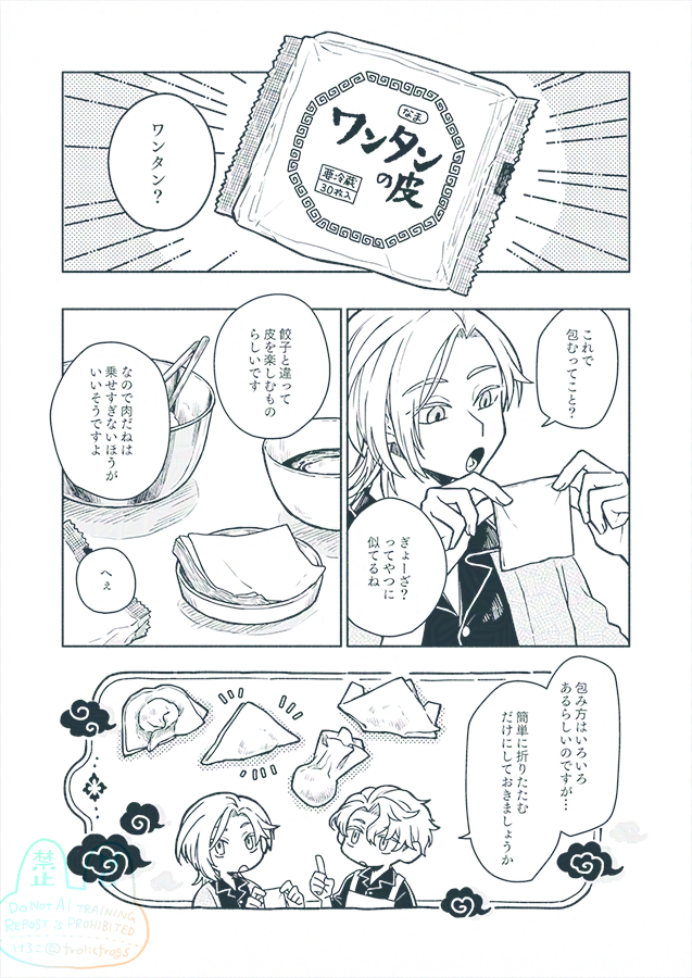 (2/3) 
