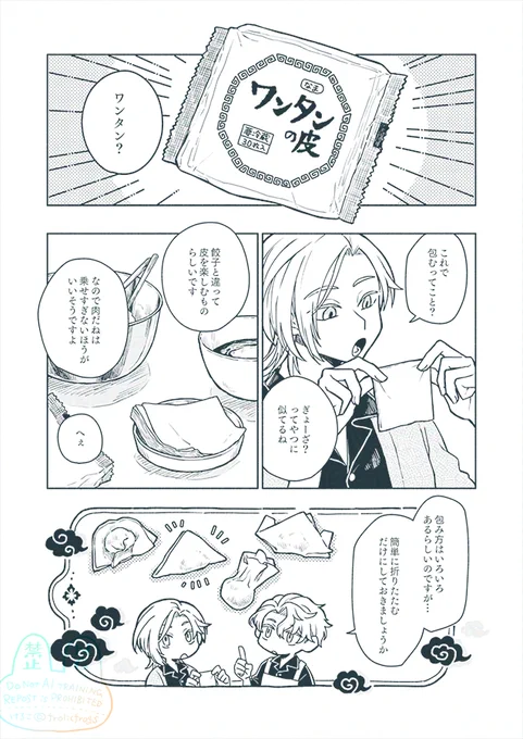 (2/3) 