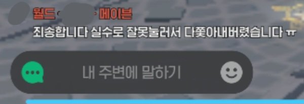 베헤못 tweet media