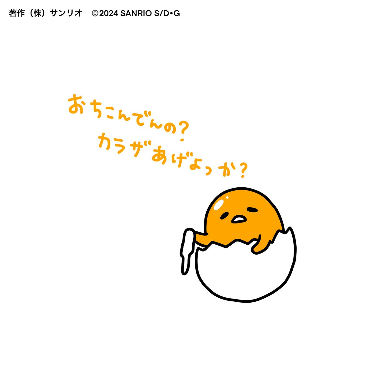 ルトガー tweet media