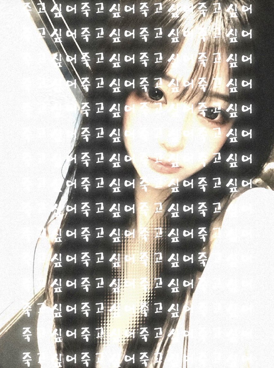 嘘 tweet media