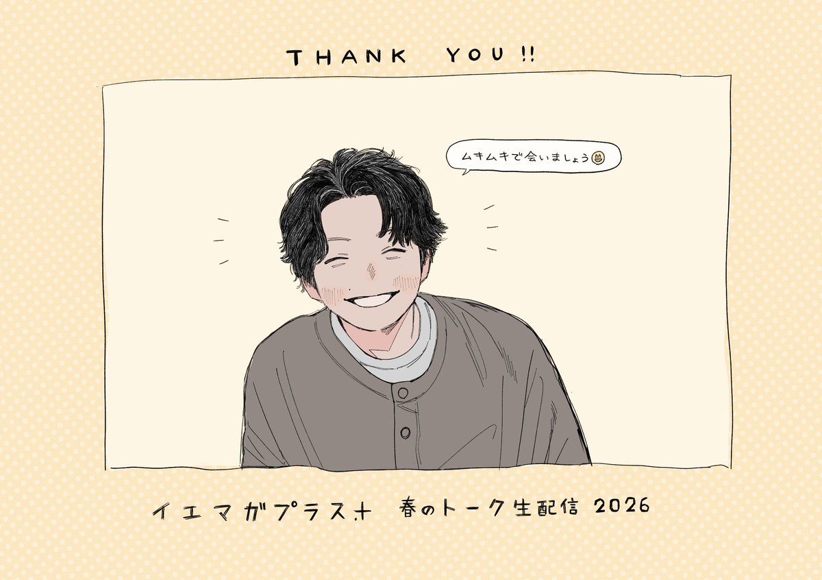 成月 tweet media