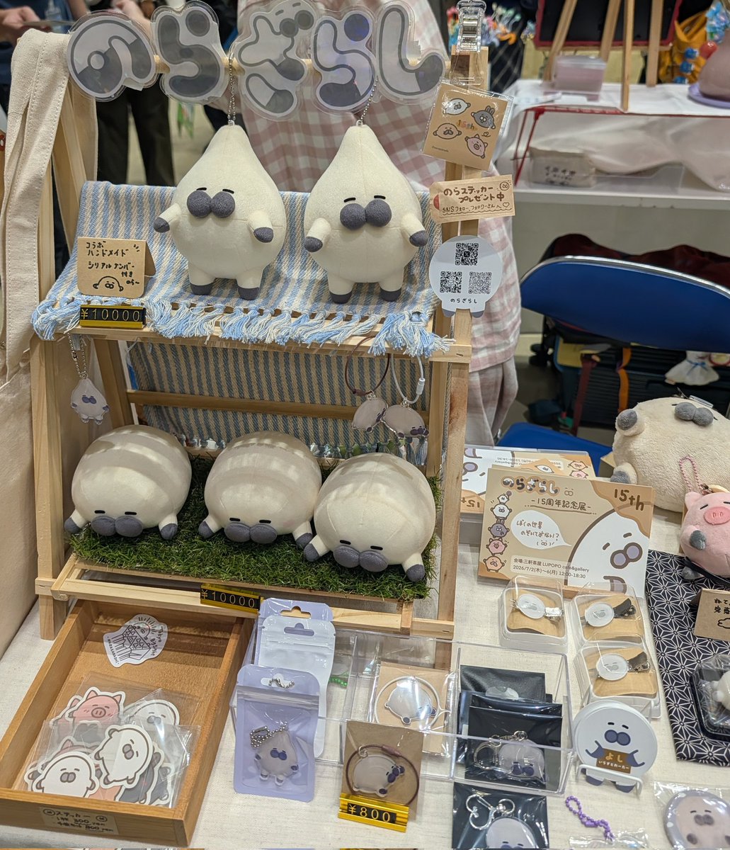 デザフェス63 初日行ってきました〜！ 最初はのらざらし(@norazarashi
