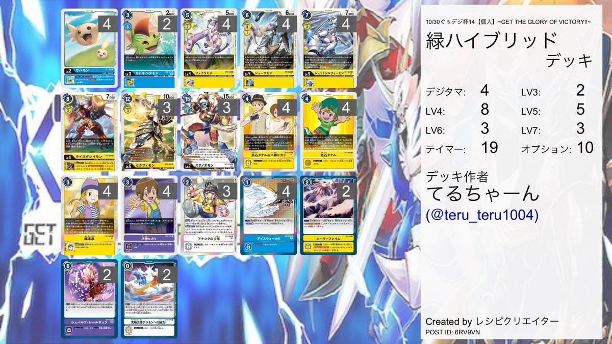 てるちゃーん tweet media