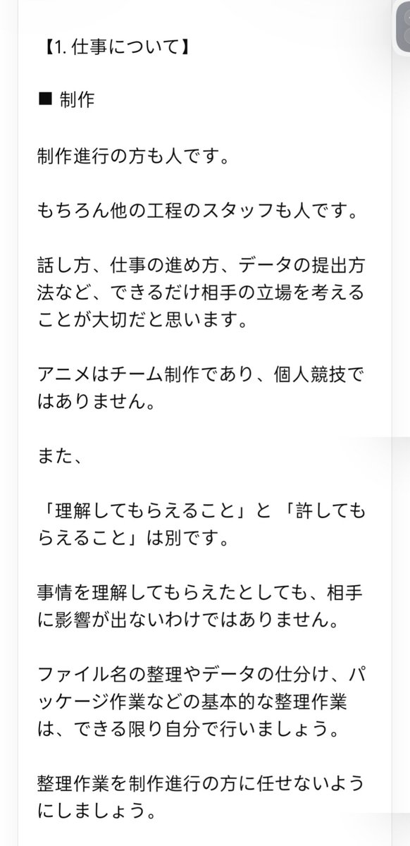 潤憫 RunMin ルンミン tweet media