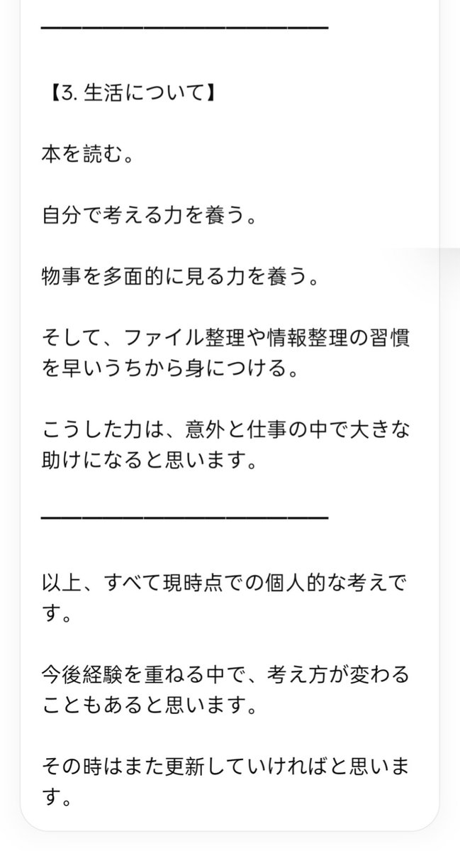 潤憫 RunMin ルンミン tweet media