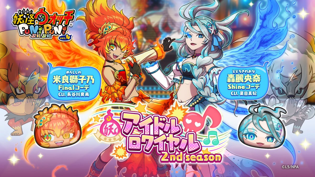 🦋ネオン🦋 【ぷにツム代行】 tweet media