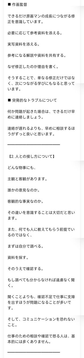 潤憫 RunMin ルンミン tweet media