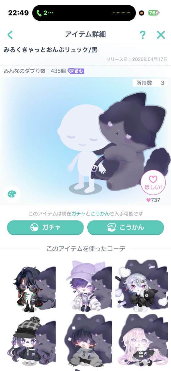 あも tweet media