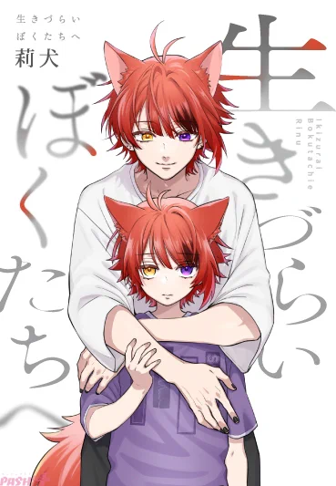PASH!編集部 on X: 