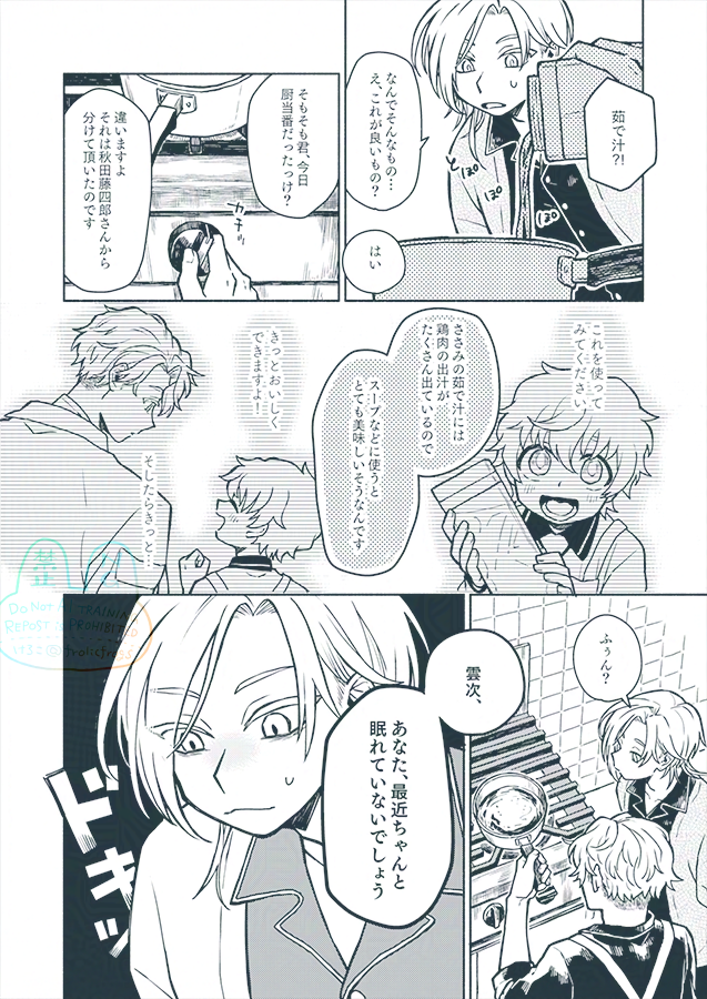 (2/3) 