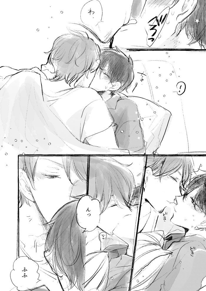 いちかわ壱☺︎ただおかアニメ完走感謝🌙☀️🌟 tweet media