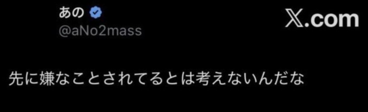 サブ垢 tweet media