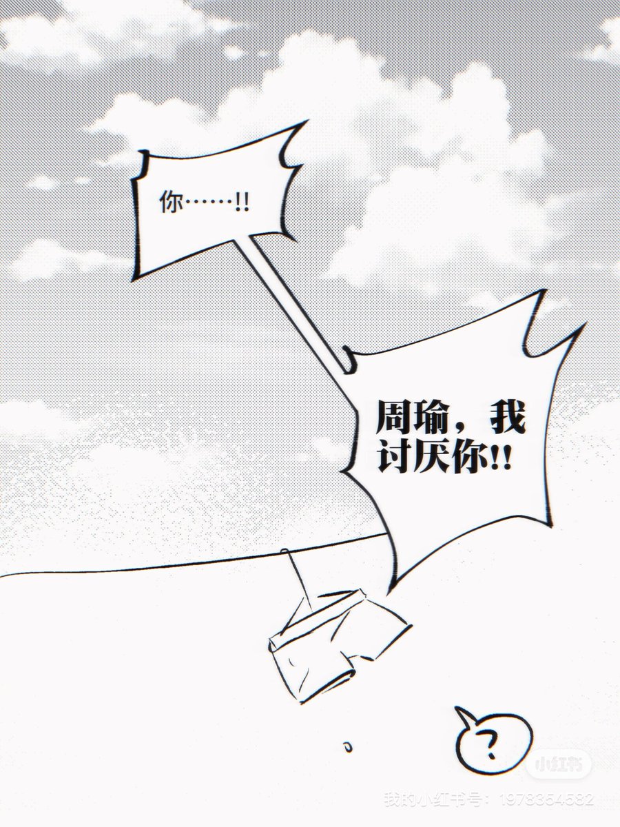 爱你一万年 tweet media