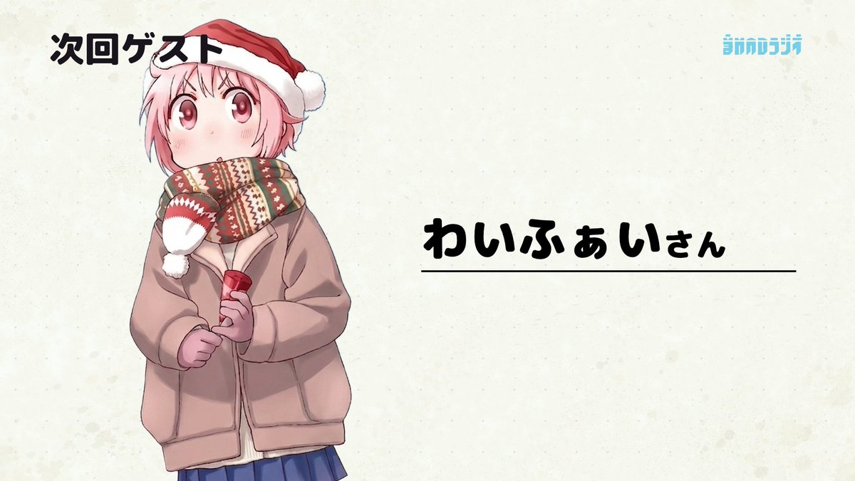音MADラジオ tweet media