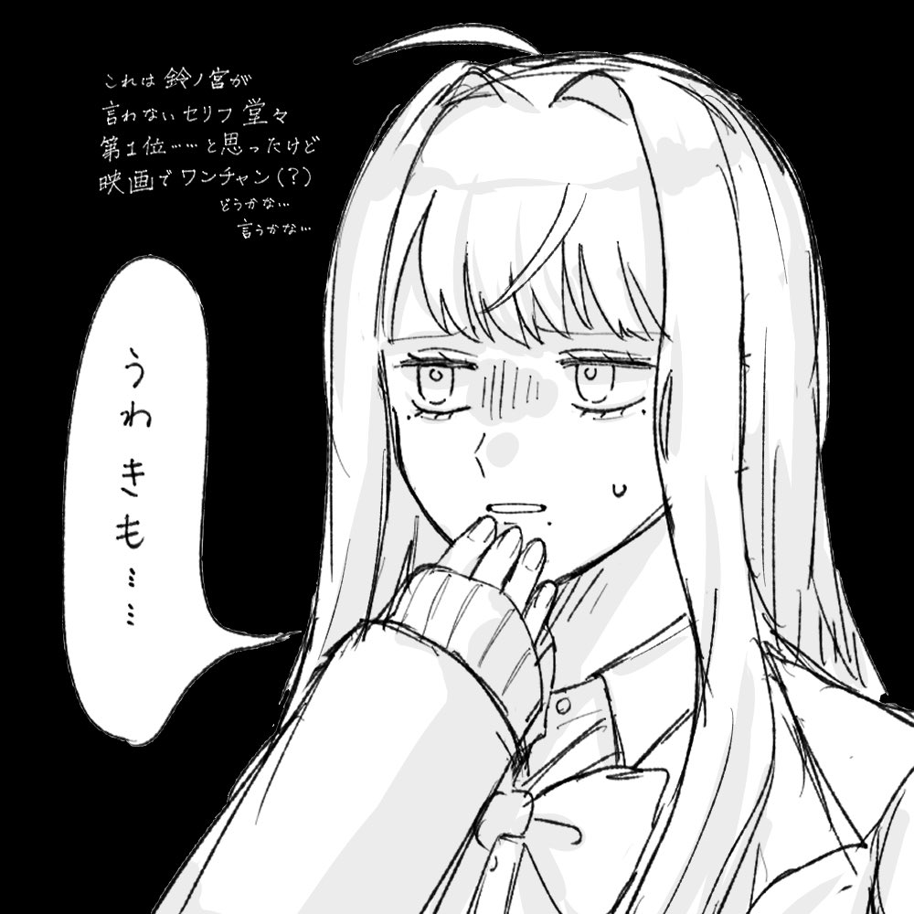 茜 tweet media