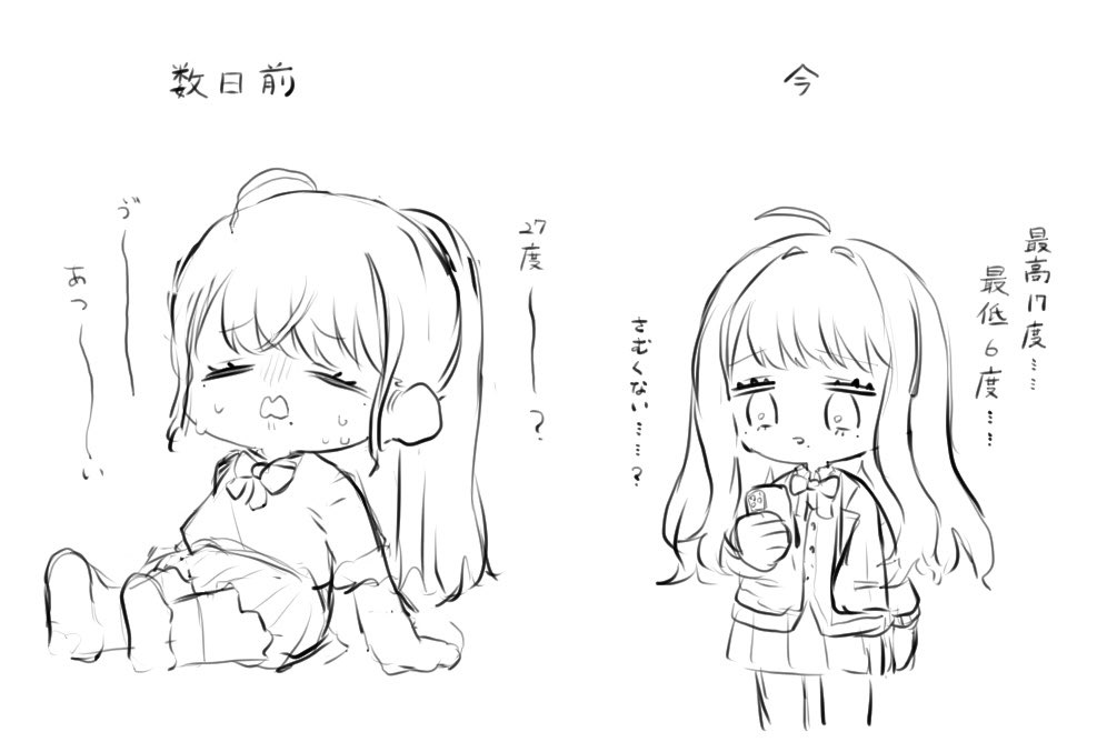 茜 tweet media