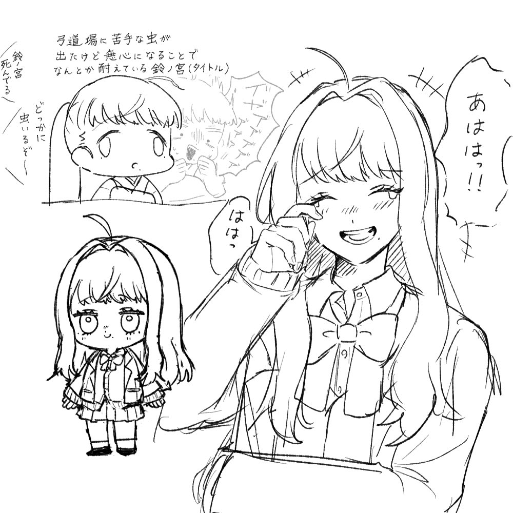 茜 tweet media