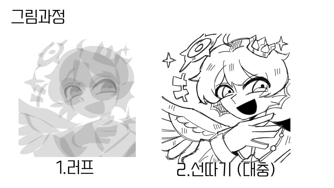 요세비 tweet media