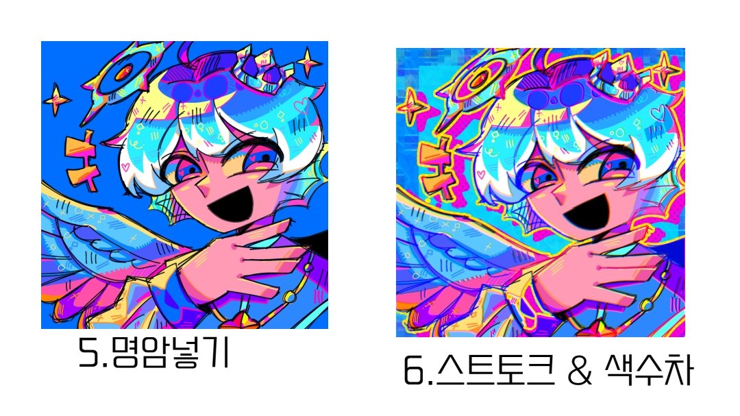 요세비 tweet media