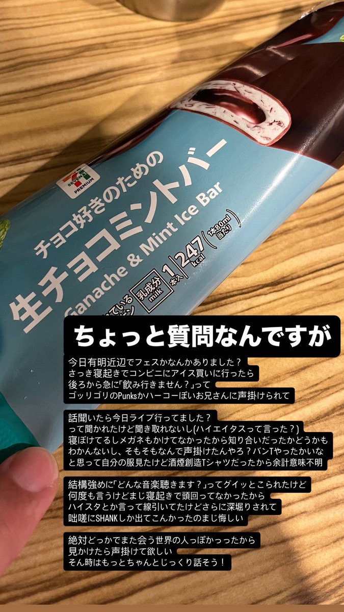 PLUGMAN404's tweet photo. ちょっと質問なんですが https://t.co/Svpg22wdol