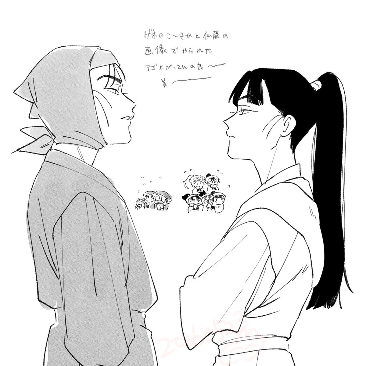 320︎ (@tamagostk) / Posts / X