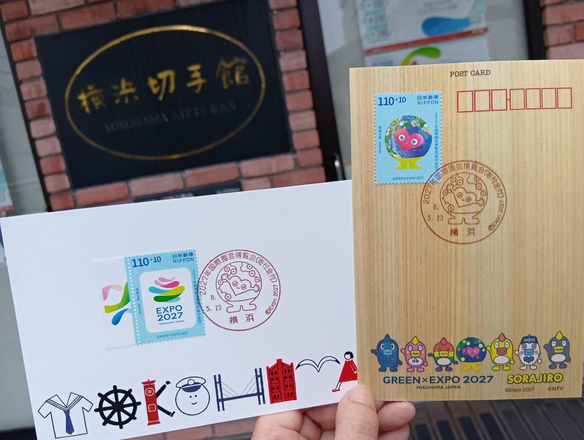 ○手彫切手 明治7年桜切手(ロ) 神戸消印アリ 管理番号101 Yahoo!オークション - 3521. 手彫切手.桜切手の収入印紙 7枚 明治初期