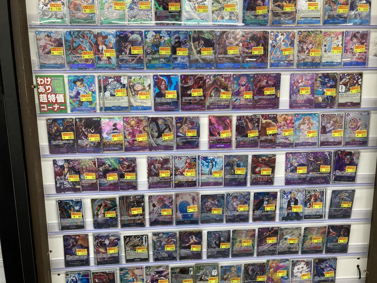 ワンピースカードゲーム 傷有りカード棚の見直し、値段変更を行いまし