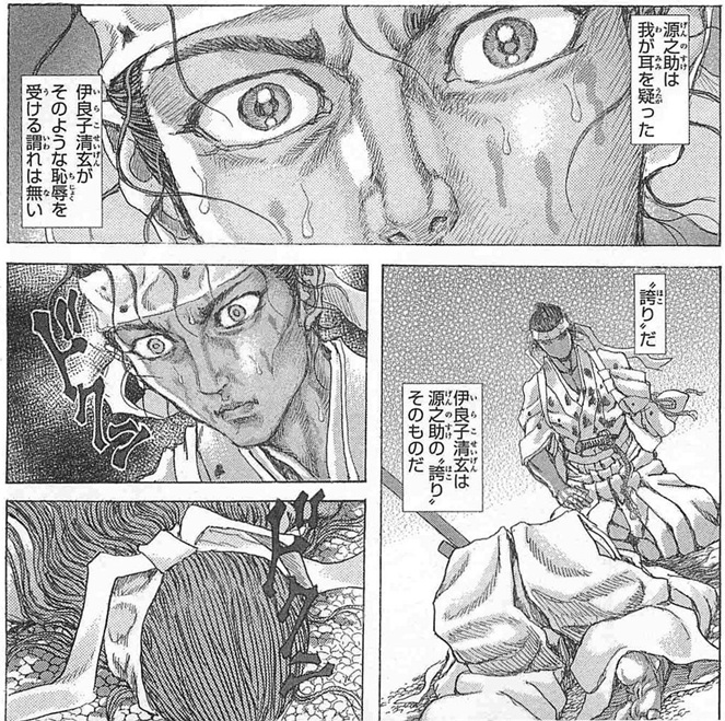 神無月久音 tweet media