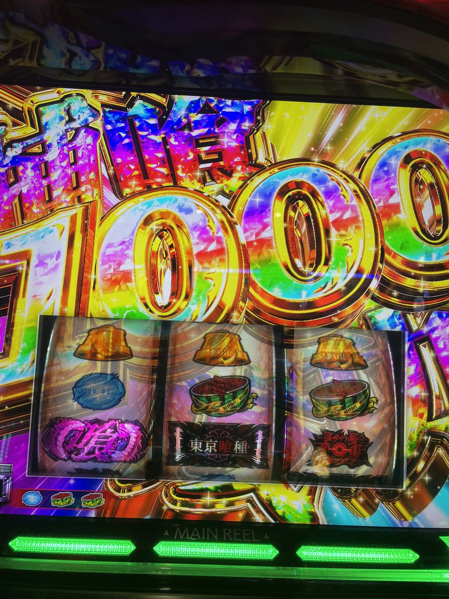 BLACK61683070's tweet photo. しばらく休憩(我慢)
お財布と精神が持たない！😭
今日は喰種に助けられたのは感謝😢
#カバネリ
#ATかけぬけ 
#真いったのにほぼかけぬけ https://t.co/33yn0ZAPim