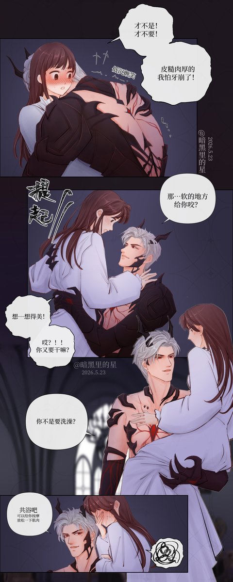 Anheilidexing's tweet photo. #LoveandDeepspace #Sylus #恋与深空 #秦彻
《少女与龙》第8话 彻夜难眠②（上） https://t.co/IhEJYRlorQ
