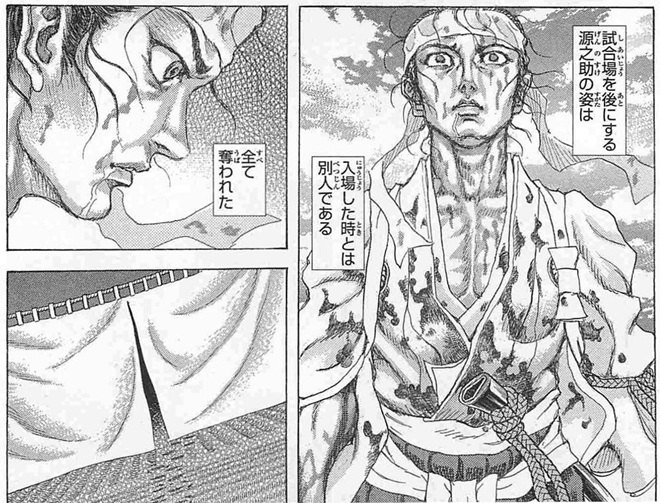 神無月久音 tweet media