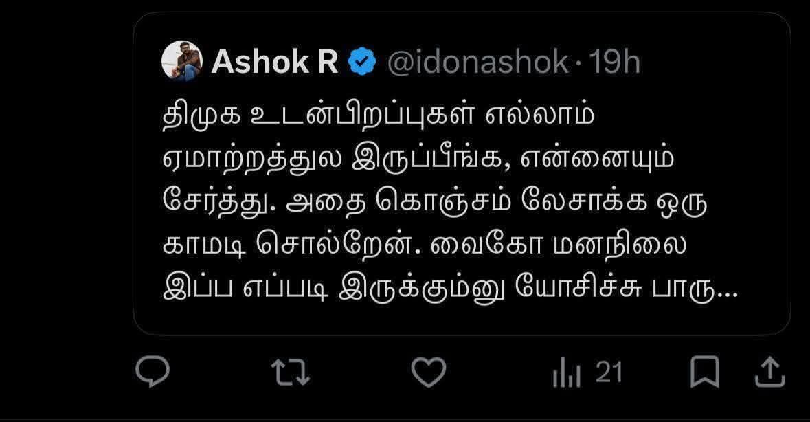 gdmohanraj's tweet photo. அட... நானும் ஒரு காமெடி சொல்றேன்..

பல திமுக காரன் மனநிலையை யோசிச்சு பாரு...

உதயநிதிக்கு சொம்பாக இருப்பதை விட விஜய் கூட தெம்பா இருக்கலாமோ

-- ங்கறது தான்...

இனி இது போன்ற காமெடிகள் நிறைய வரும்...

@idonashok https://t.co/5WpyDDZj5r